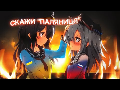 Видео: Kantai Collection. Обзор аниме-сериала
