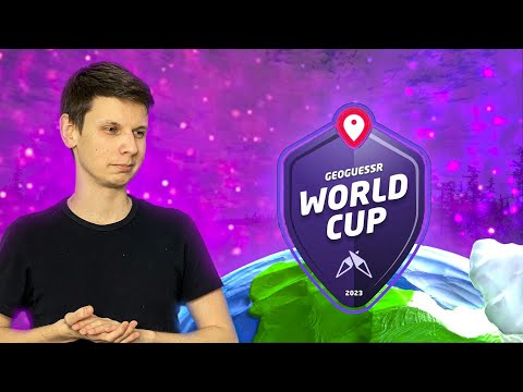 Видео: Дуэли против игроков с World Cup