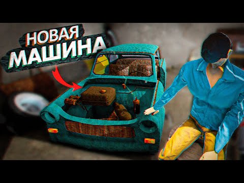 Видео: НАША НОВАЯ МАШИНА В The Long Drive