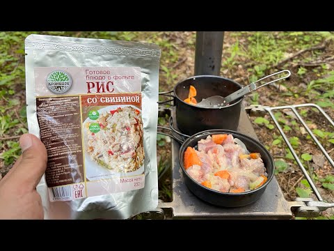 Видео: Рис со свининой \ Кронидов vs Готовка \ На печи Winnerwell Nomad 1S