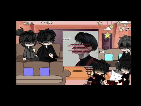 Видео: Реакция ФФ: перевернутый трон на Рико. // Ставьте на 2Х// подпишитесь на тгк.