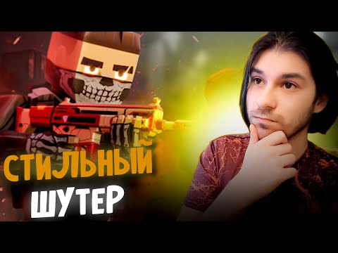 Видео: ВПЕРВЫЕ ИГРАЮ В ➤ TACTIC SHOT