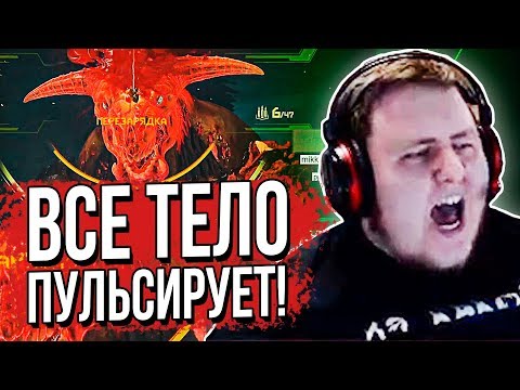 Видео: ЛАМЫЧ ПРОХОДИТ DOOM ETERNAL НА ULTRANIGHTMARE [часть 5] (29.03.2020)