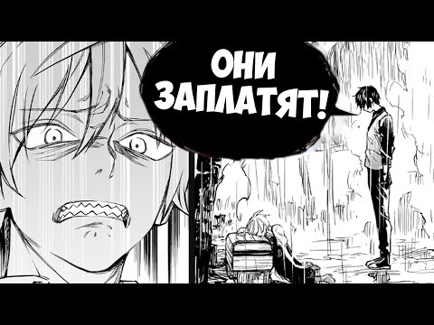 Видео: Сатана Разрушил его Деревню, не зная, что Обидел Древнего Дьявола - Пересказ Манги