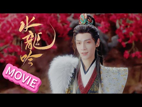 Видео: ⚡ Король мечей собирает воинов против Луо Юньси! Тот врывается: «Как раз вовремя.»