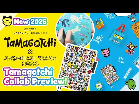 Видео: TAMAGOTCHI x HOBONICHI Techo 2026 Коллаборация 📖 #тамагочи #hobonichi #hobonichi2026