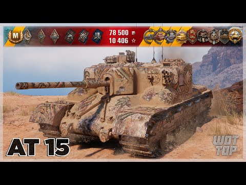 Видео: AT 15 - 6K УРОНА 10 ФРАГОВ - World of Tanks