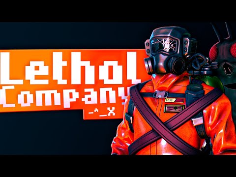 Видео: Lethal Company - с друзьями веселей (МОНТАЖ)
