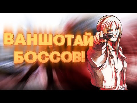 Видео: Kучшее оружие в Parasite Eve!