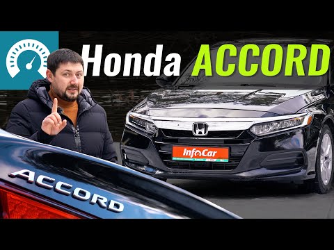 Видео: Honda Accord 10. Альтернатива Camry? Passat?