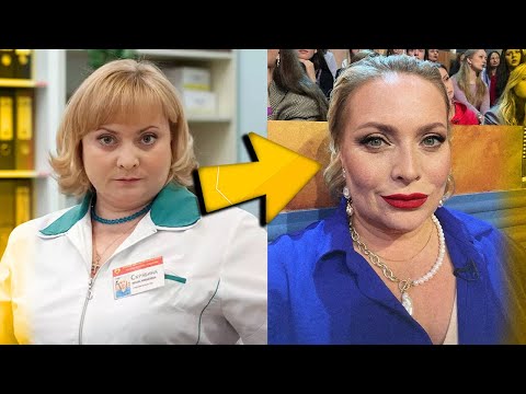 Видео: Интерны: Актёры ТОГДА и СЕЙЧАС