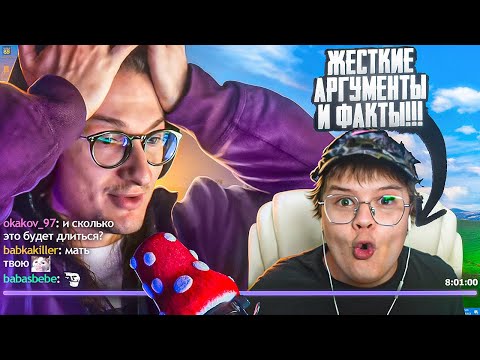 Видео: КАКОЙ БРЕД ОН НЕСЁТ?! РЕАКЦИЯ ОЛЕШИ НА ОТВЕТ КАШИ