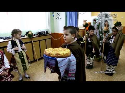 Видео: Коледари - ЦДГ "Надежда" - 2014г.