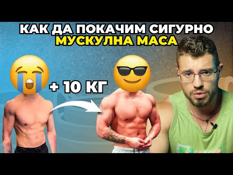 Видео: Ако искаш да качиш това видео е за теб