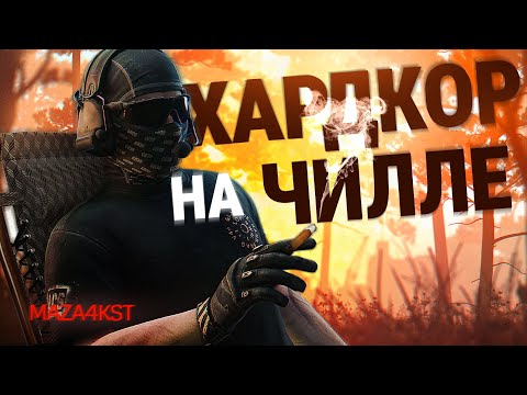 Видео: ПОСЫПАННЫЙ СОЛЬЮ | ESCAPE FROM TARKOV