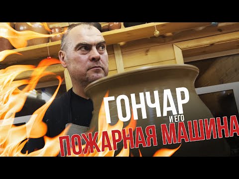Видео: 🍯 Восстановление ПРОМЫСЛА за Уралом / ОБЗОР Мастерской