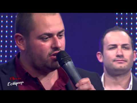 Видео: ФОЛК ЕСТРАДА 31 - ВО ЖИВО