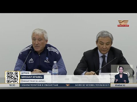 Видео: «Барыс» расторг контракт с голкиперов Оливье Родригом
