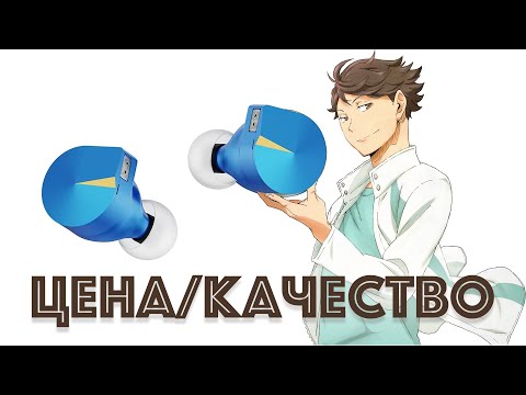 Видео: Обзор NiceHCK F1 Pro - ЛУЧШИЕ ПЛАНАРЫ ДО $100!