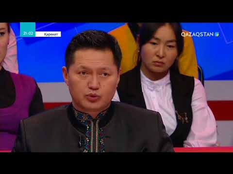 Видео: 25.04.2018 – Қарекет - «Ана безсе, сол қайғы»