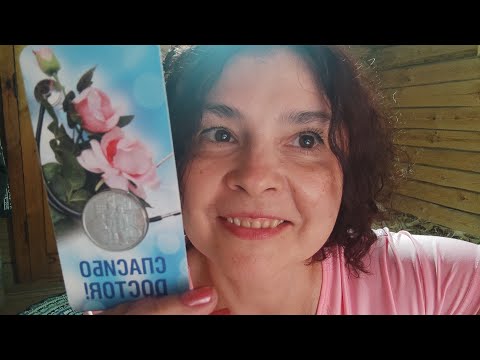 Видео: АСМР 🌸 Коллекция монет 💰 Тихий шепот 💋
