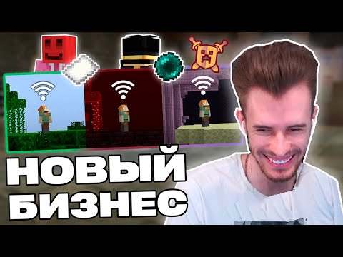 Видео: БИЗНЕС Заквиеля на ДИСТАНЦИОННОМ ТЕЛЕПОРТЕ на МШ4 | Майншилд 4 | Нарезка Заквиеля