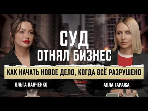 Видео: Когда жизнь рушится — строй с нуля. История женщины, которая не сдалась