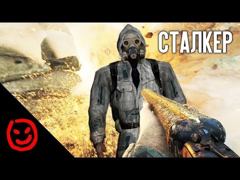 Видео: Сталкер | BATTLEFIELD V