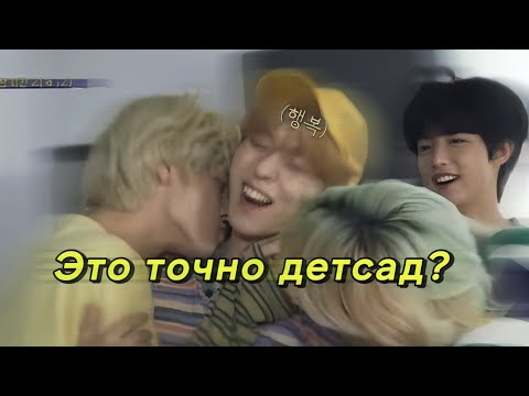 Видео: Это точно детсад? 🤨 | Xdinary Heroes moments #1