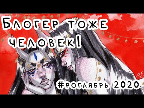 Видео: О ЛИЧНЫХ ГРАНИЦАХ, АГРЕССИИ и ваши иллюстрации