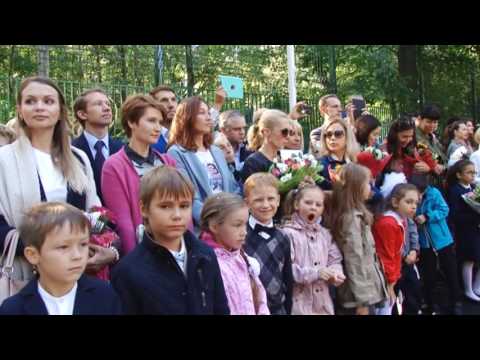 Видео: 1 сентября 2016 года