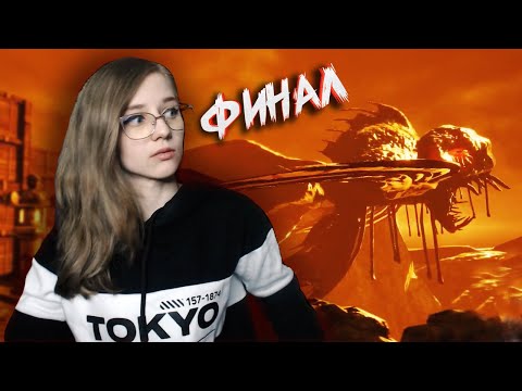 Видео: ВОПЛОЩЕНИЕ НЕНАВИСТИ - ФИНАЛ • Kageroh: Shadow Corridor #7 • Horror game