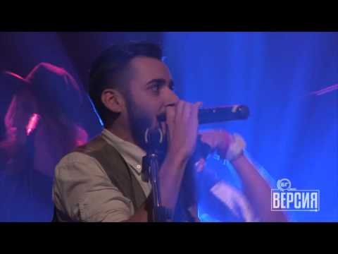 Видео: Pavell & Venci Venc' - Бяхме деца (БГ Версия Live)