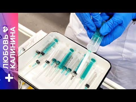 Видео: 08. Устройство шприца. Набор лекарств | Л.Калинина