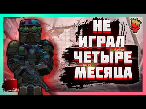 Видео: 👋 НУ ЗДРАСТВУЙ СТАЛКРАФТ... КРАФТ А-545 | STALCRAFT | СК |  SK ✅