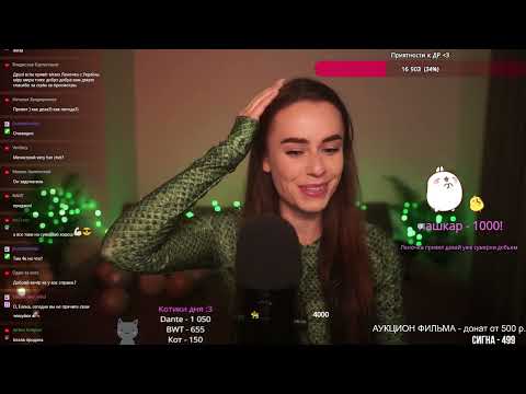 Видео: 15.06.2024 Запись стрима HeyHelenАСМР ASMR СТРИМ ОБЩЕНИЕ И МУРАШКИ ^_^