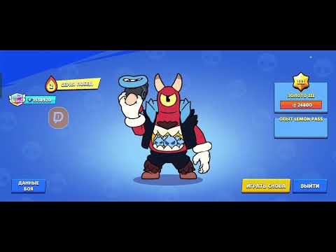 Видео: жёстко тапаем в Лемон бокс день 2