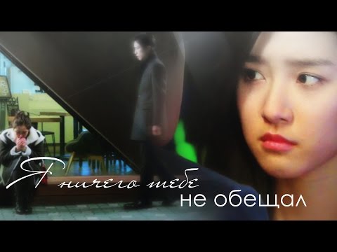 Видео: ┒я ничего тебе не обещал┖