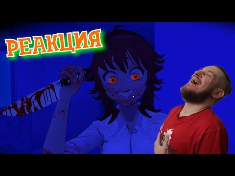 Видео: РЕБОРН СМОТРИТ ► ОНА ВЫБРАЛА МЕНЯ🔪 ► РЕАКЦИЯ НА Valera Ghosther