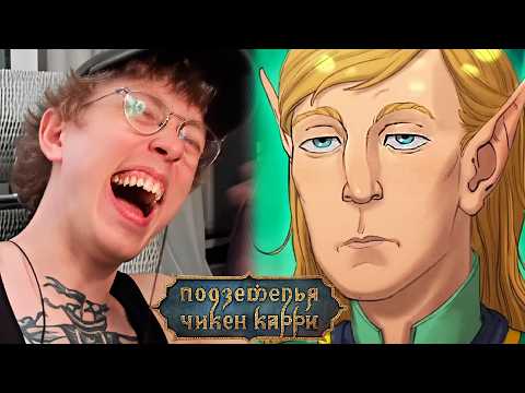 Видео: Смотрю худший выпуск ПЧК по вашему мнению | #19 Час эльфийского суда. Щербаков не так прост!)