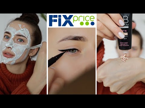 Видео: Косметика Из Fix Price 2022 💄 Возрождение Рубрики