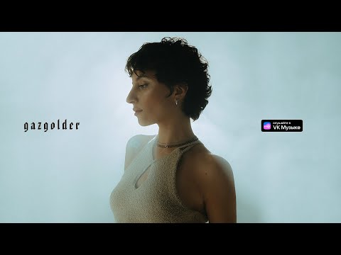 Видео: Kristina Si - После тебя