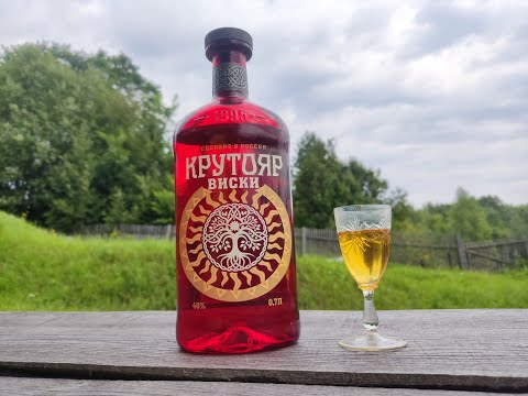 Видео: Обзор на виски "Крутояр"