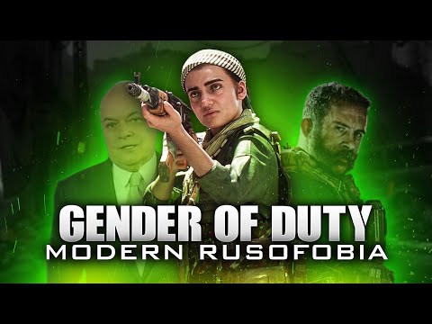 Видео: ОМЕРЗИТЕЛЬНАЯ КОЛДА  / CALL OF DUTY MODERN WARFARE 2019
