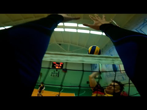 Видео: Волейбол от первого лица | Volleyball first person | НИ РХТУ - СПУТНИК | Часть 3 | Part 3