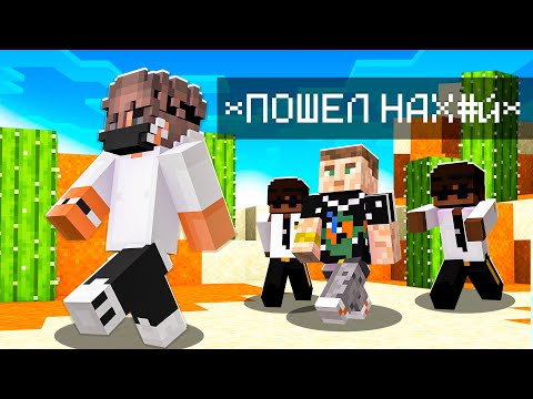 Видео: Я зашёл на Личный Сервер МЕЛЛСТРОЯ в Майнкрафт!