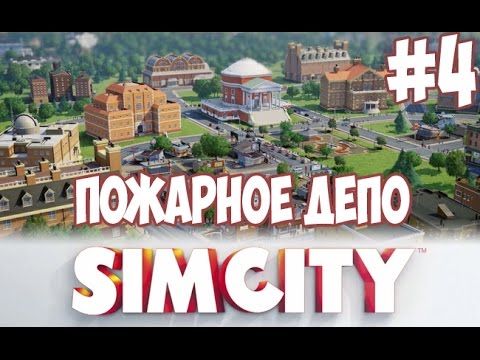 Видео: Играем в SimCity : Города Будущего #4