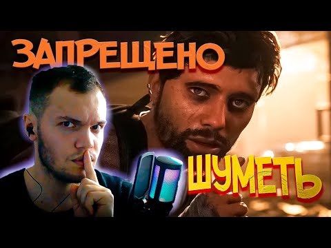 Видео: Тихое место. -не смей шуметь. Quiet place the road ahead