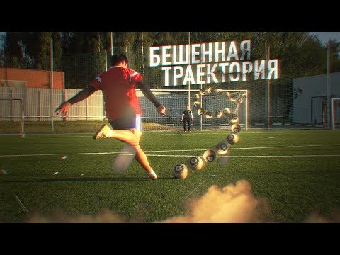 Видео: ШТРАФНЫЕ УДАРЫ : GoodMax vs. Леха Гуркин