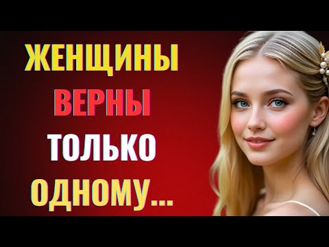 Видео: Женщины предпочитают парней, которые ими не интересуются — перестаньте проявлять к ней интерес